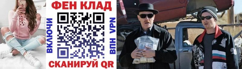 Амфетамин 97%  Купить  Нариманов 