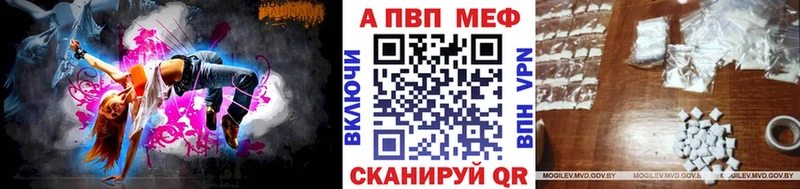 А ПВП крисы CK  Купить где  Нариманов 