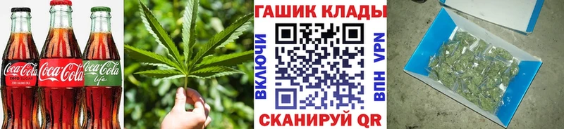 Купить где  Нариманов  Еда ТГК марихуана 