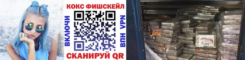 Купить  Нариманов  КОКАИН Эквадор 