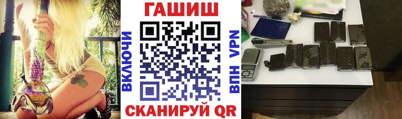 Купить закладки  Нариманов  Гашиш VHQ 