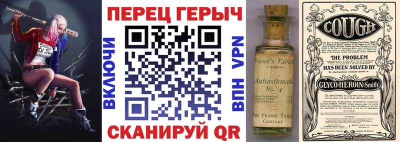 Героин VHQ  Купить  Нариманов 