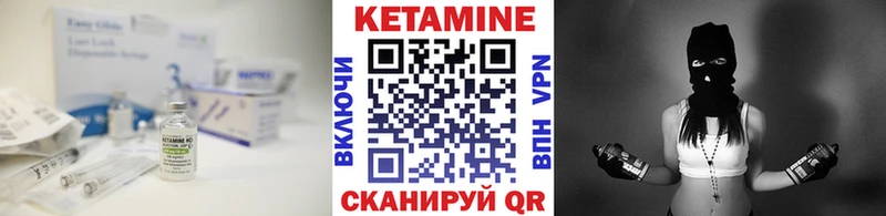 КЕТАМИН ketamine  Купить где  Нариманов 