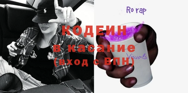 мефедрон Вязники