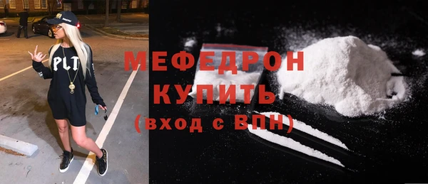 мефедрон Вязники
