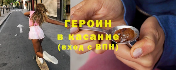 стафф Вязьма