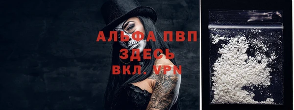 мефедрон Вязники
