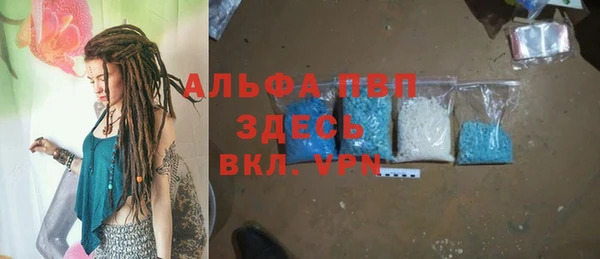мефедрон Вязники
