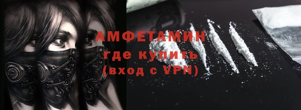 ALPHA PVP Вяземский