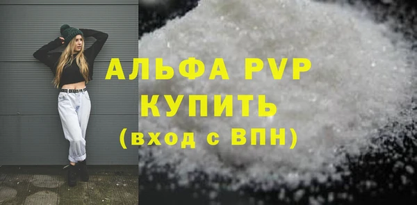мефедрон Вязники