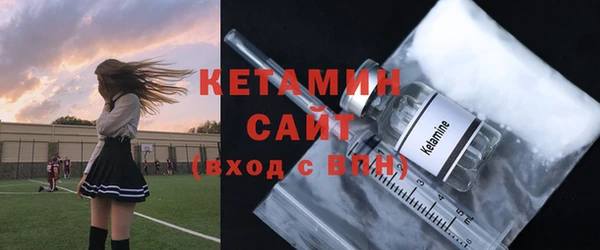 стафф Вязьма