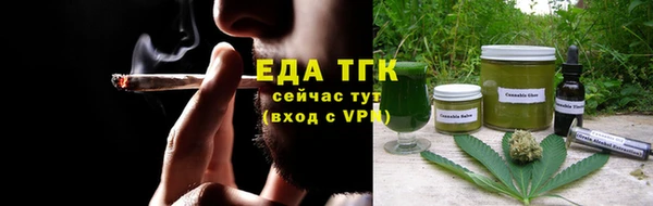 стафф Вязьма
