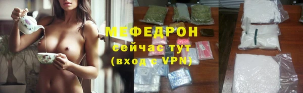 стафф Вязьма