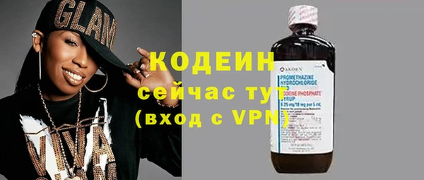 стафф Вязьма