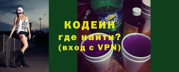 ALPHA PVP Вяземский