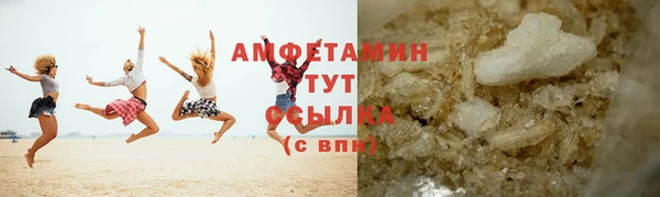 ALPHA PVP Вяземский