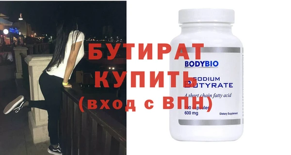 мефедрон Вязники