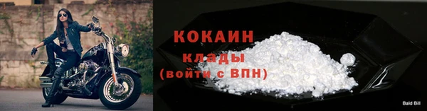 мефедрон Вязники