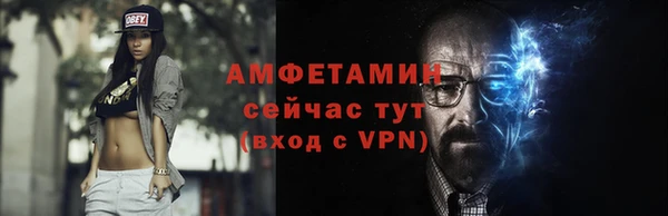 стафф Вязьма
