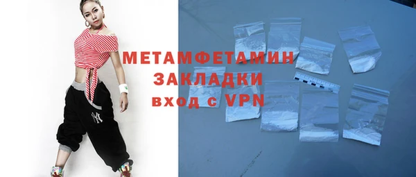 ALPHA PVP Вяземский