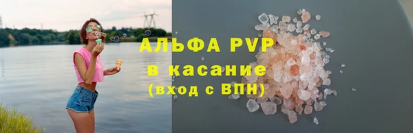 мефедрон Вязники