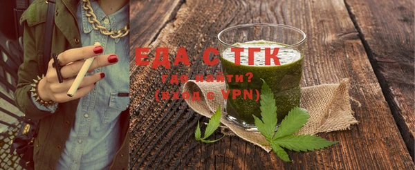 ALPHA PVP Вяземский