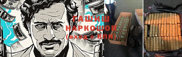 мефедрон Вязники