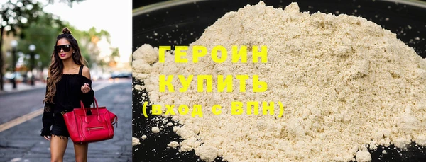 мефедрон Вязники