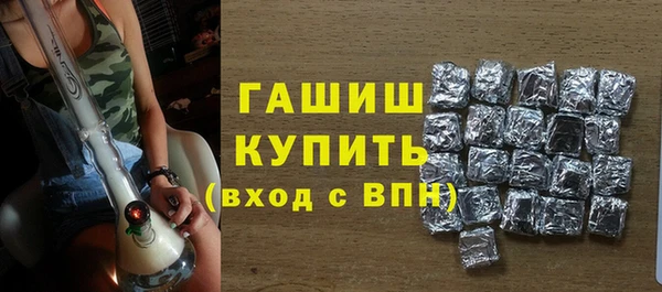 ALPHA PVP Вяземский