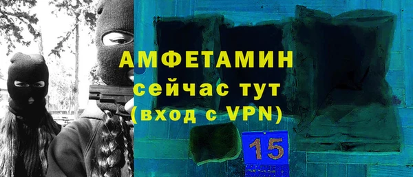 ALPHA PVP Вяземский