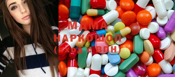 стафф Вязьма