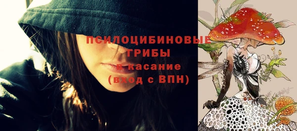 мефедрон Вязники