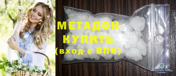 мефедрон Вязники