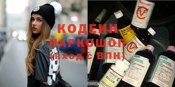 мефедрон Вязники