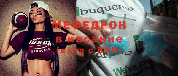 ALPHA PVP Вяземский