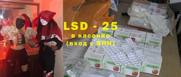 стафф Вязьма