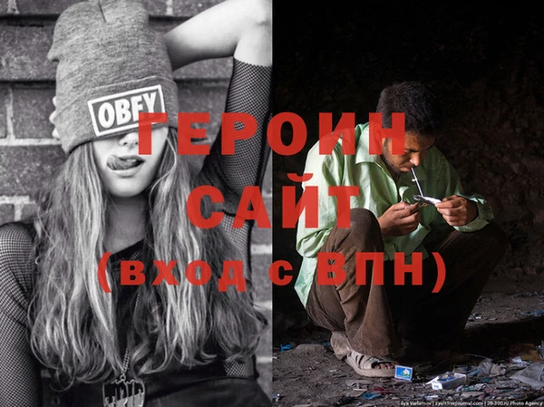 ALPHA PVP Вяземский