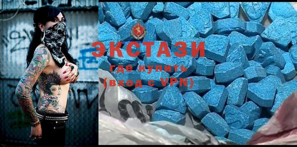 ALPHA PVP Вяземский