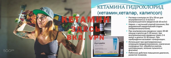 мефедрон Вязники
