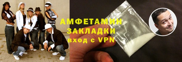 ALPHA PVP Вяземский