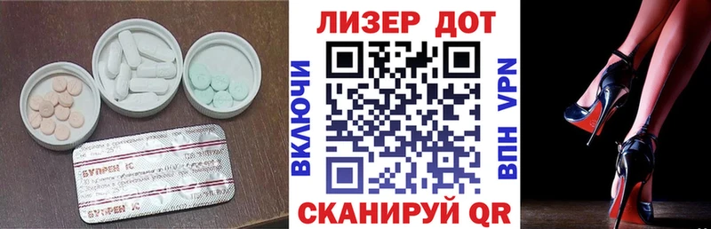 ЛСД экстази ecstasy  Купить  Нариманов 