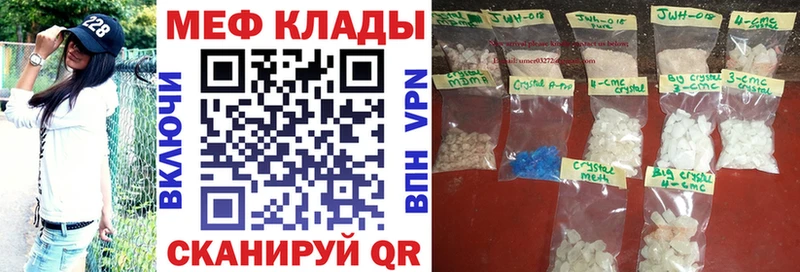 Купить закладки  Нариманов  МЯУ-МЯУ мука 