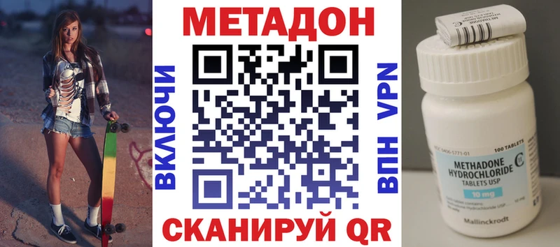 Купить  Нариманов  МЕТАДОН мёд 