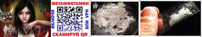 Купить где  Нариманов  МЕТАМФЕТАМИН винт 