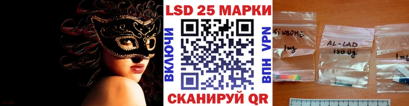 Купить  Нариманов  Марки NBOMe 1,8мг 